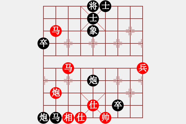 象棋棋譜圖片：迷之人(2段)-和-水是煙波橫(3段) - 步數(shù)：100 