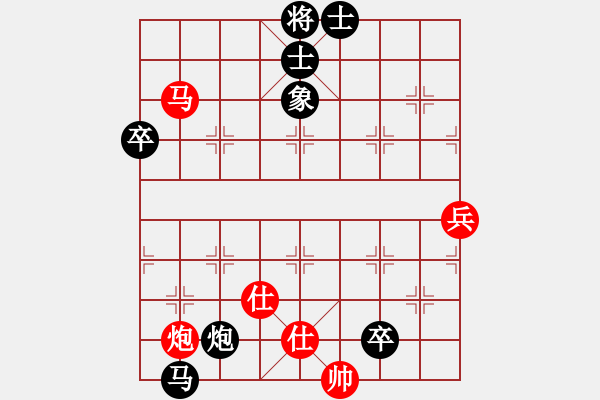 象棋棋譜圖片：迷之人(2段)-和-水是煙波橫(3段) - 步數(shù)：110 