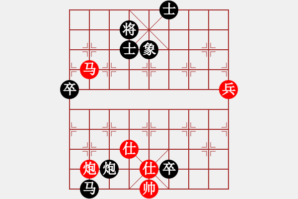 象棋棋譜圖片：迷之人(2段)-和-水是煙波橫(3段) - 步數(shù)：120 