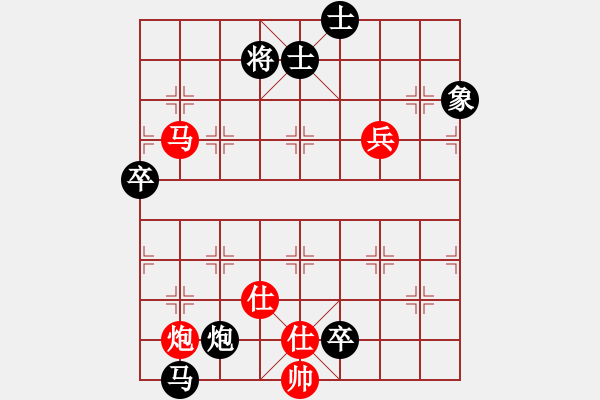 象棋棋譜圖片：迷之人(2段)-和-水是煙波橫(3段) - 步數(shù)：130 