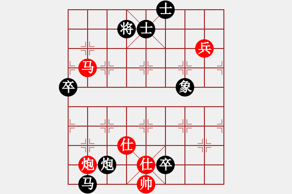 象棋棋譜圖片：迷之人(2段)-和-水是煙波橫(3段) - 步數(shù)：133 