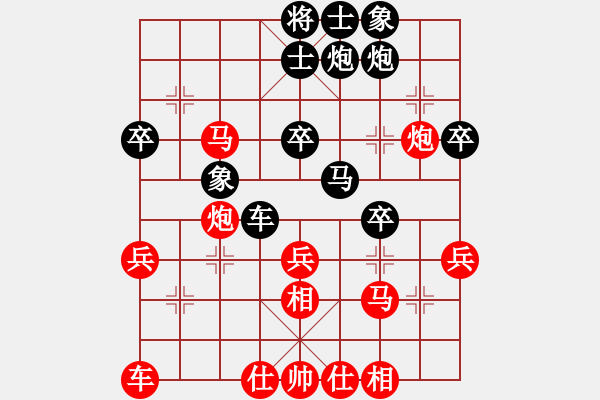 象棋棋譜圖片：迷之人(2段)-和-水是煙波橫(3段) - 步數(shù)：40 