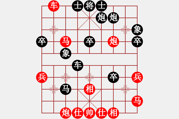 象棋棋譜圖片：迷之人(2段)-和-水是煙波橫(3段) - 步數(shù)：50 