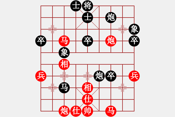 象棋棋譜圖片：迷之人(2段)-和-水是煙波橫(3段) - 步數(shù)：60 