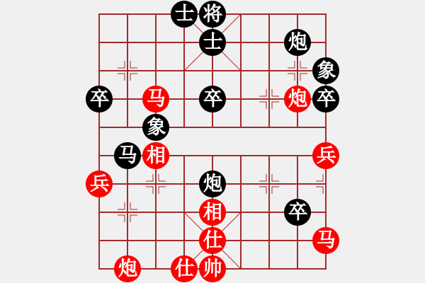 象棋棋譜圖片：迷之人(2段)-和-水是煙波橫(3段) - 步數(shù)：70 