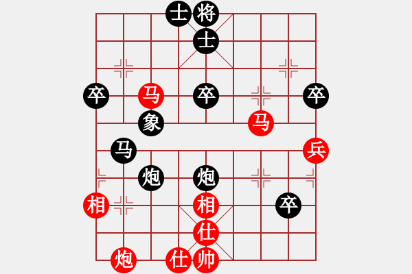 象棋棋譜圖片：迷之人(2段)-和-水是煙波橫(3段) - 步數(shù)：80 