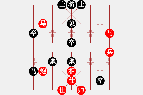 象棋棋譜圖片：迷之人(2段)-和-水是煙波橫(3段) - 步數(shù)：90 