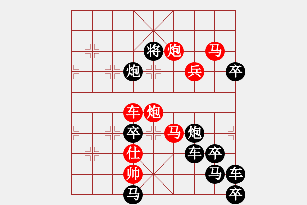 象棋棋譜圖片：《博生堡（左）》紅先勝 周平 造型 鄧偉雄 擬局 - 步數(shù)：20 