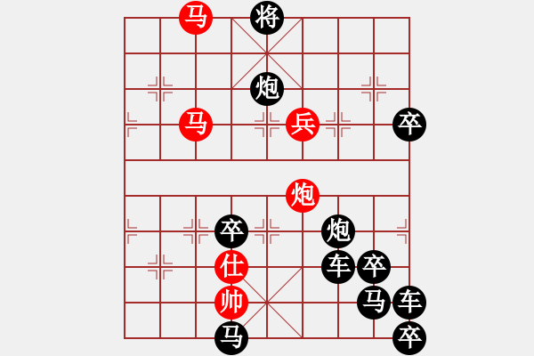 象棋棋譜圖片：《博生堡（左）》紅先勝 周平 造型 鄧偉雄 擬局 - 步數(shù)：40 