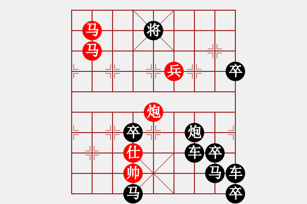 象棋棋譜圖片：《博生堡（左）》紅先勝 周平 造型 鄧偉雄 擬局 - 步數(shù)：50 