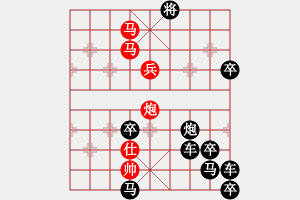 象棋棋譜圖片：《博生堡（左）》紅先勝 周平 造型 鄧偉雄 擬局 - 步數(shù)：55 