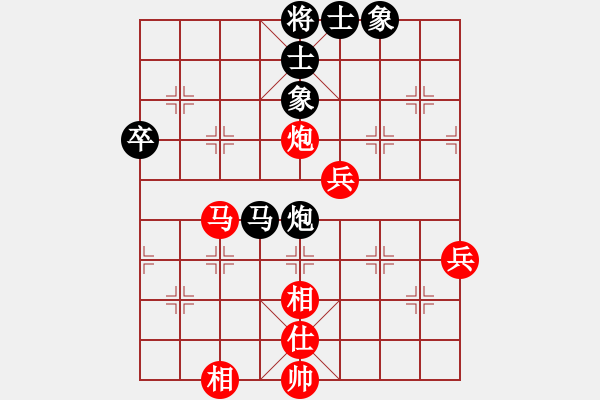 象棋棋谱图片：浙江 何文哲 和 山西 周军 - 步数：88 