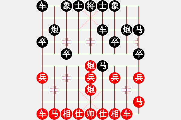 象棋棋譜圖片：先負馬建龍 - 步數(shù)：20 