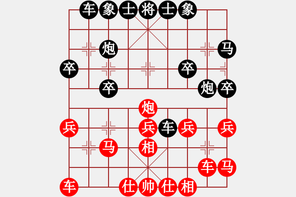 象棋棋譜圖片：先負馬建龍 - 步數(shù)：30 