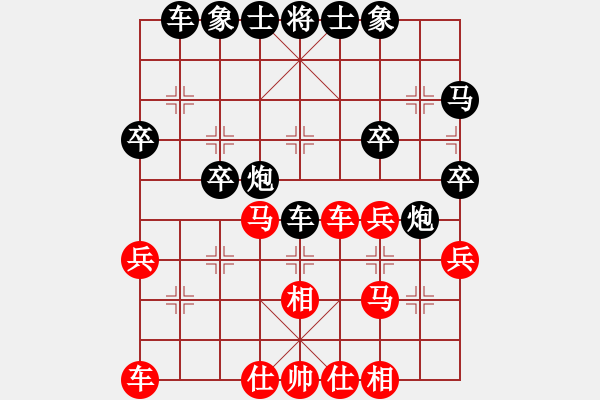 象棋棋譜圖片：先負馬建龍 - 步數(shù)：40 