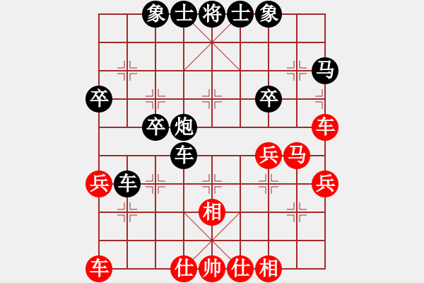 象棋棋譜圖片：先負馬建龍 - 步數(shù)：45 