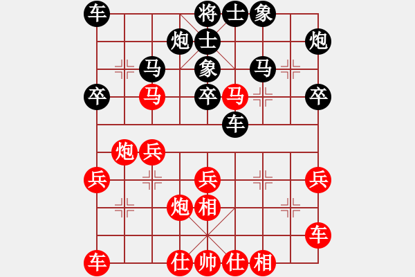 象棋棋譜圖片：求虐呀(5星)-負(fù)-姚力波(1星) - 步數(shù)：30 