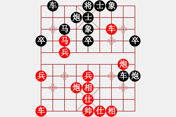 象棋棋譜圖片：求虐呀(5星)-負(fù)-姚力波(1星) - 步數(shù)：40 