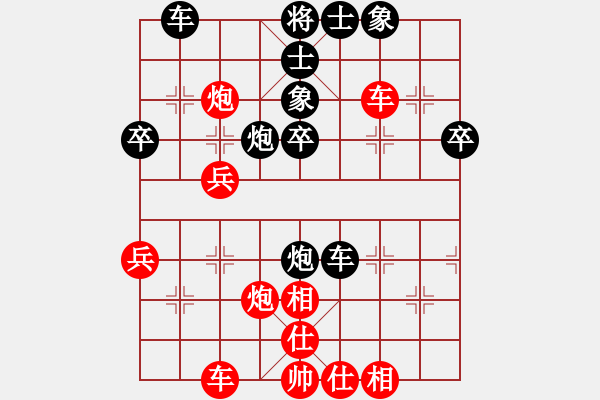 象棋棋譜圖片：求虐呀(5星)-負(fù)-姚力波(1星) - 步數(shù)：50 