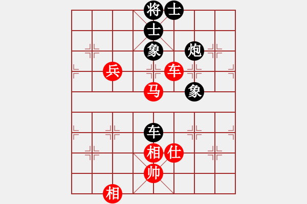 象棋棋譜圖片：廖威2018(業(yè)8-3) 先負(fù) wgp - 步數(shù)：102 