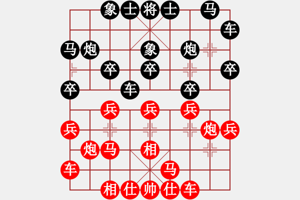 象棋棋譜圖片：廖威2018(業(yè)8-3) 先負(fù) wgp - 步數(shù)：20 