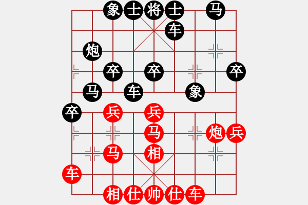 象棋棋譜圖片：廖威2018(業(yè)8-3) 先負(fù) wgp - 步數(shù)：30 