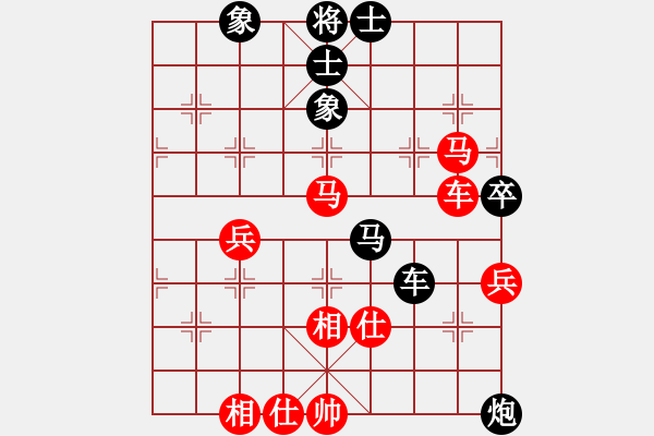 象棋棋譜圖片：廖威2018(業(yè)8-3) 先負(fù) wgp - 步數(shù)：70 