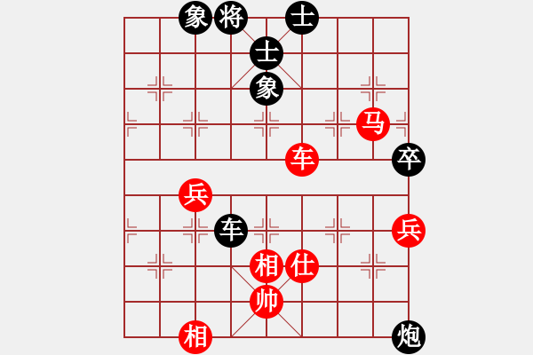 象棋棋譜圖片：廖威2018(業(yè)8-3) 先負(fù) wgp - 步數(shù)：80 