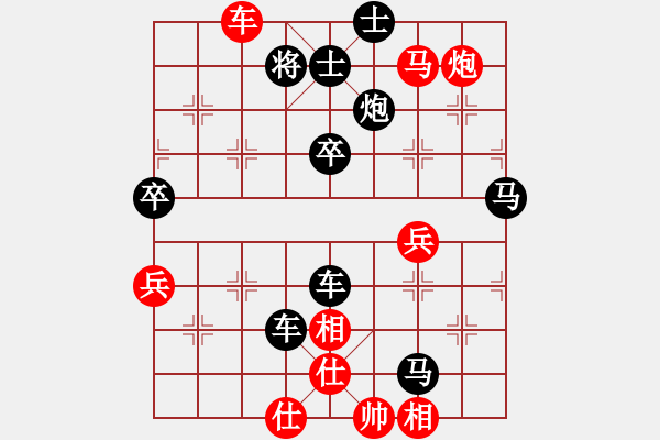 象棋棋谱图片：封制两肋 中线纵杀 01 - 步数：10 