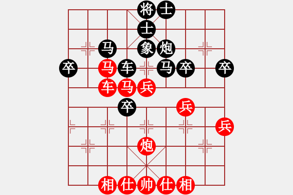 象棋棋譜圖片：第五節(jié) 打擊弱點(diǎn) 第117局 連車突破象聯(lián)防 - 步數(shù)：10 