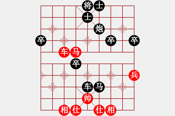 象棋棋譜圖片：第五節(jié) 打擊弱點(diǎn) 第117局 連車突破象聯(lián)防 - 步數(shù)：20 