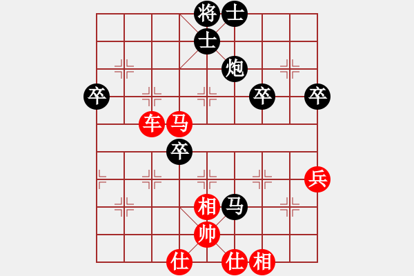 象棋棋譜圖片：第五節(jié) 打擊弱點(diǎn) 第117局 連車突破象聯(lián)防 - 步數(shù)：21 