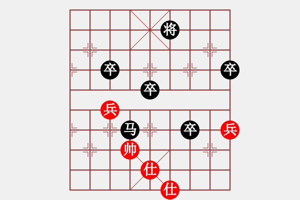 象棋棋譜圖片：舍車沉炮妹(1段)-負-失落的將族(4段) - 步數：110 