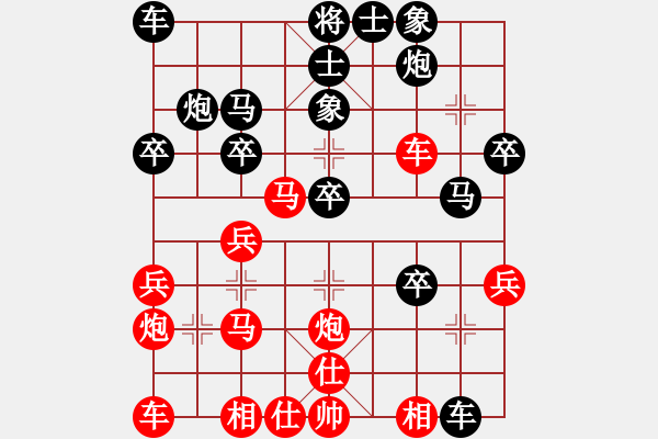 象棋棋譜圖片：舍車沉炮妹(1段)-負-失落的將族(4段) - 步數：30 