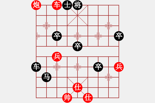 象棋棋譜圖片：舍車沉炮妹(1段)-負-失落的將族(4段) - 步數：80 