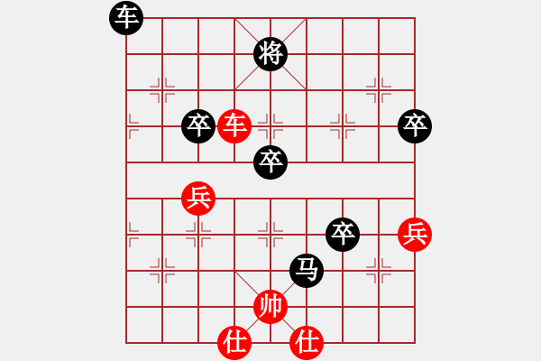 象棋棋譜圖片：舍車沉炮妹(1段)-負-失落的將族(4段) - 步數：90 