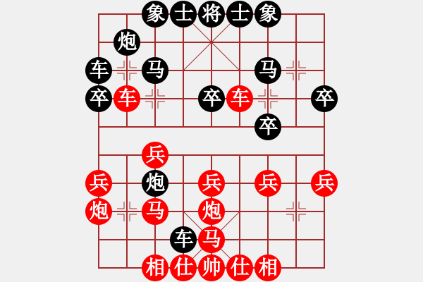 象棋棋譜圖片：中炮過河車互進(jìn)七兵對(duì)屏風(fēng)馬平炮兌車 紅七路馬 (黑車8進(jìn)8）  常德浪子(1段)-負(fù)-南國(guó)霸王蟲(2 - 步數(shù)：28 