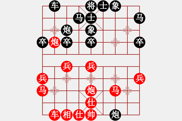 象棋棋譜圖片：元始天遵(6星)-負(fù)-姚力波(1星) - 步數(shù)：30 