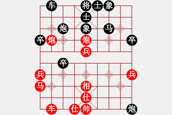 象棋棋譜圖片：元始天遵(6星)-負(fù)-姚力波(1星) - 步數(shù)：40 