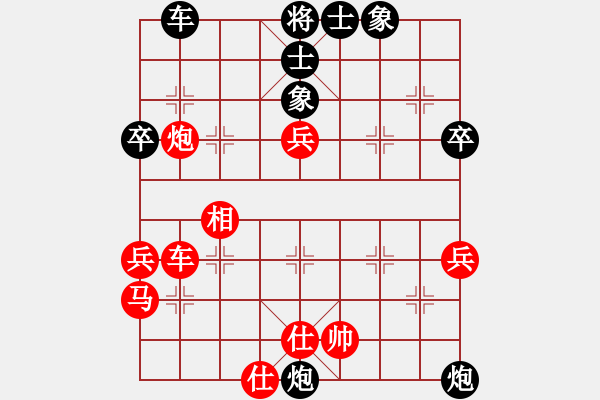 象棋棋譜圖片：元始天遵(6星)-負(fù)-姚力波(1星) - 步數(shù)：50 