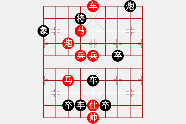 象棋棋譜圖片：青山碧海（和局）…孫達(dá)軍 - 步數(shù)：10 