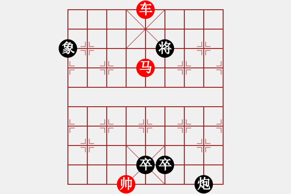 象棋棋譜圖片：青山碧海（和局）…孫達(dá)軍 - 步數(shù)：40 