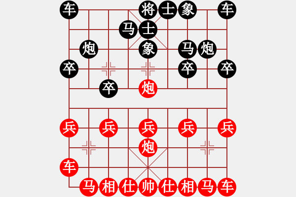 象棋棋譜圖片：棋心閣不服-VS- 心悟aiq無悔 - 步數(shù)：10 