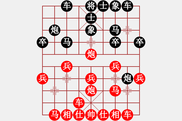 象棋棋譜圖片：棋心閣不服-VS- 心悟aiq無悔 - 步數(shù)：20 