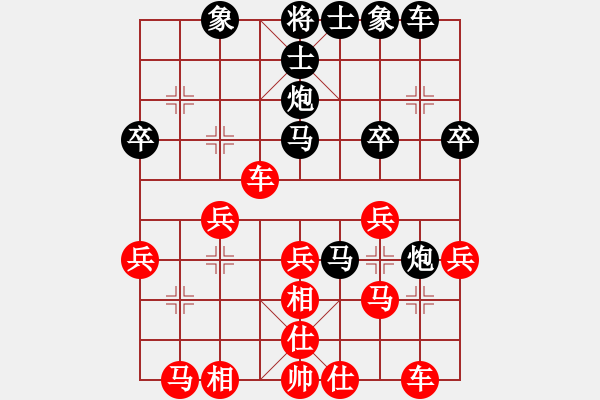 象棋棋譜圖片：棋心閣不服-VS- 心悟aiq無悔 - 步數(shù)：30 