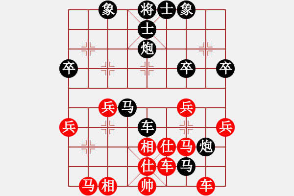 象棋棋譜圖片：棋心閣不服-VS- 心悟aiq無悔 - 步數(shù)：40 