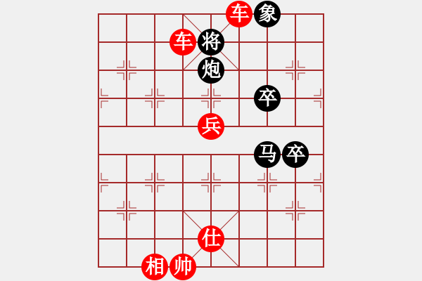 象棋棋譜圖片：棋心閣不服-VS- 心悟aiq無悔 - 步數(shù)：99 