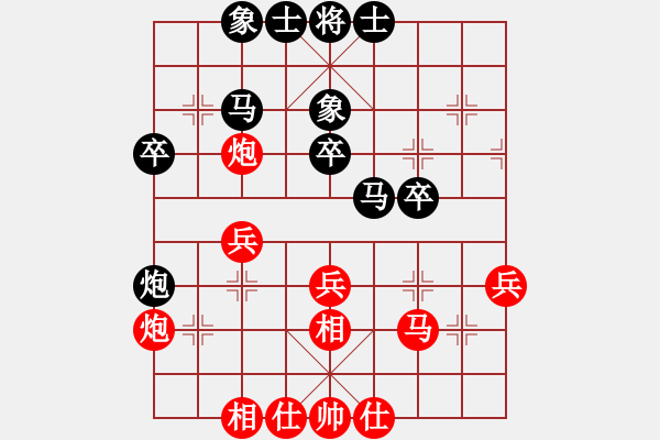 象棋棋谱图片：陈富杰 先和 黄光颖 - 步数：30 