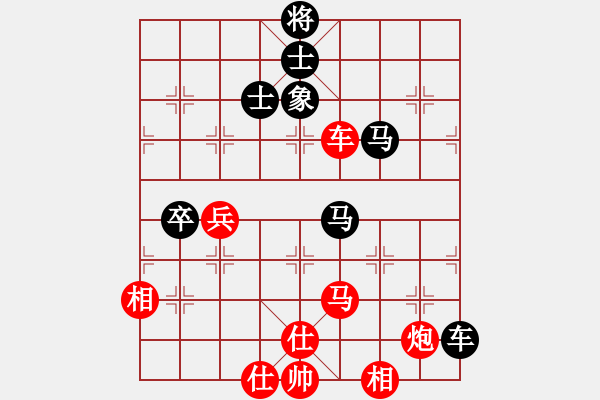 象棋棋譜圖片：網(wǎng)絡(luò)象棋天天賽場(chǎng) 中象-棋藝 先負(fù) 紙醉金迷。 - 步數(shù)：100 