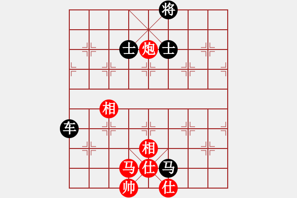 象棋棋譜圖片：網(wǎng)絡(luò)象棋天天賽場(chǎng) 中象-棋藝 先負(fù) 紙醉金迷。 - 步數(shù)：130 